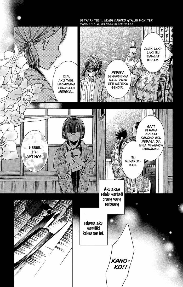 Usotoki Rhetoric Chapter 08 Bahasa Indonesia