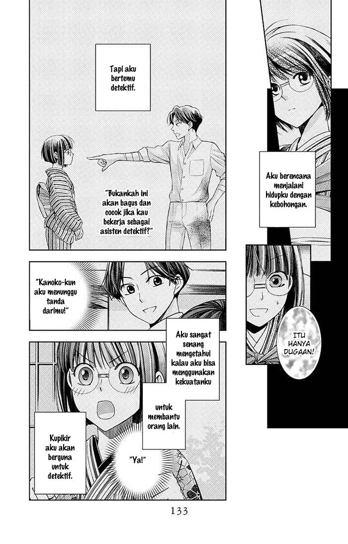 Usotoki Rhetoric Chapter 08 Bahasa Indonesia
