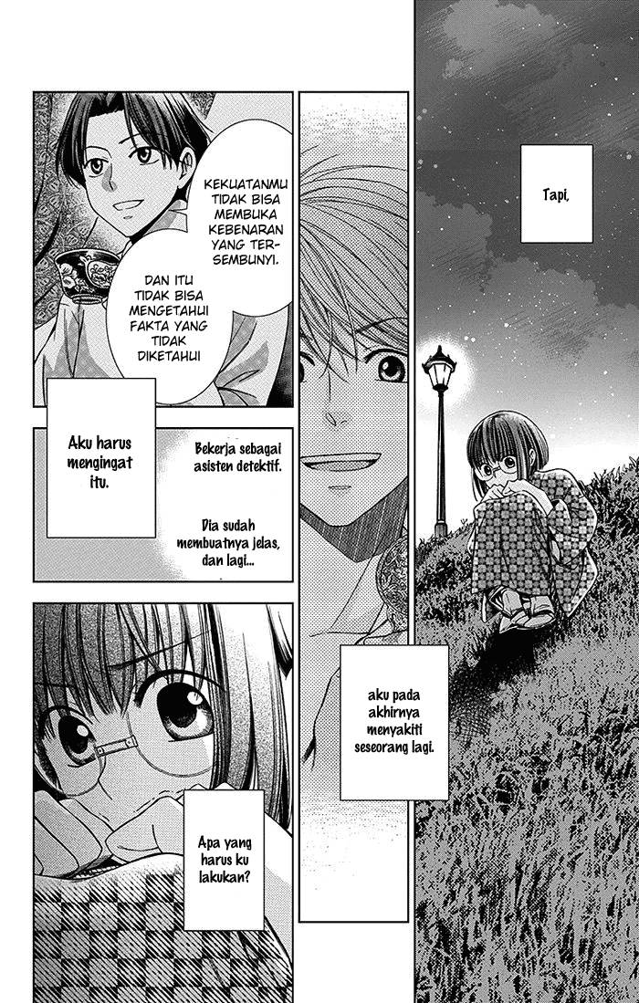 Usotoki Rhetoric Chapter 08 Bahasa Indonesia