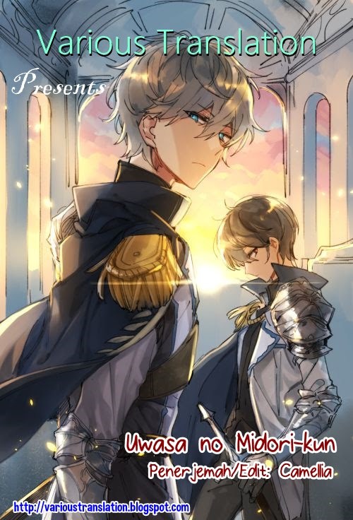 Uwasa no Midori-kun!! Chapter 15 Bahasa Indonesia