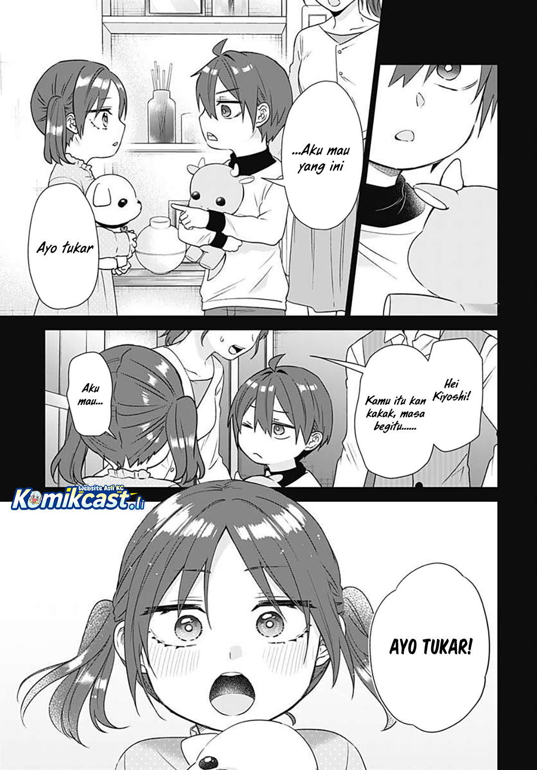 VTuber wa Mama Naranai! chapter 16
