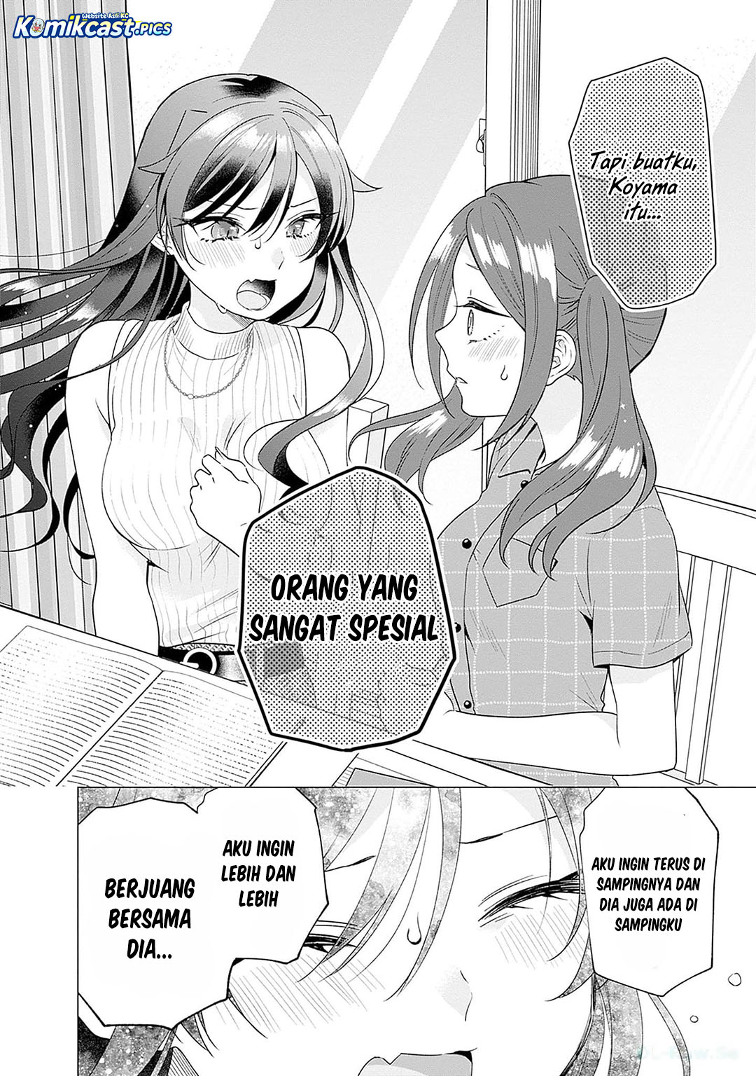 VTuber wa Mama Naranai! chapter 20