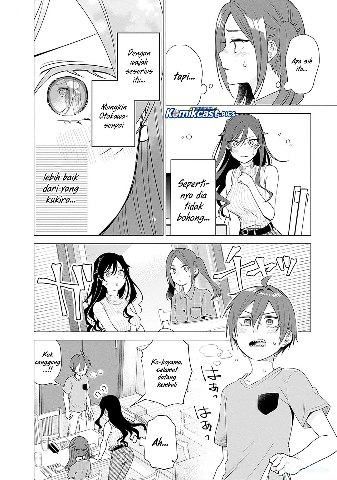VTuber wa Mama Naranai! chapter 20