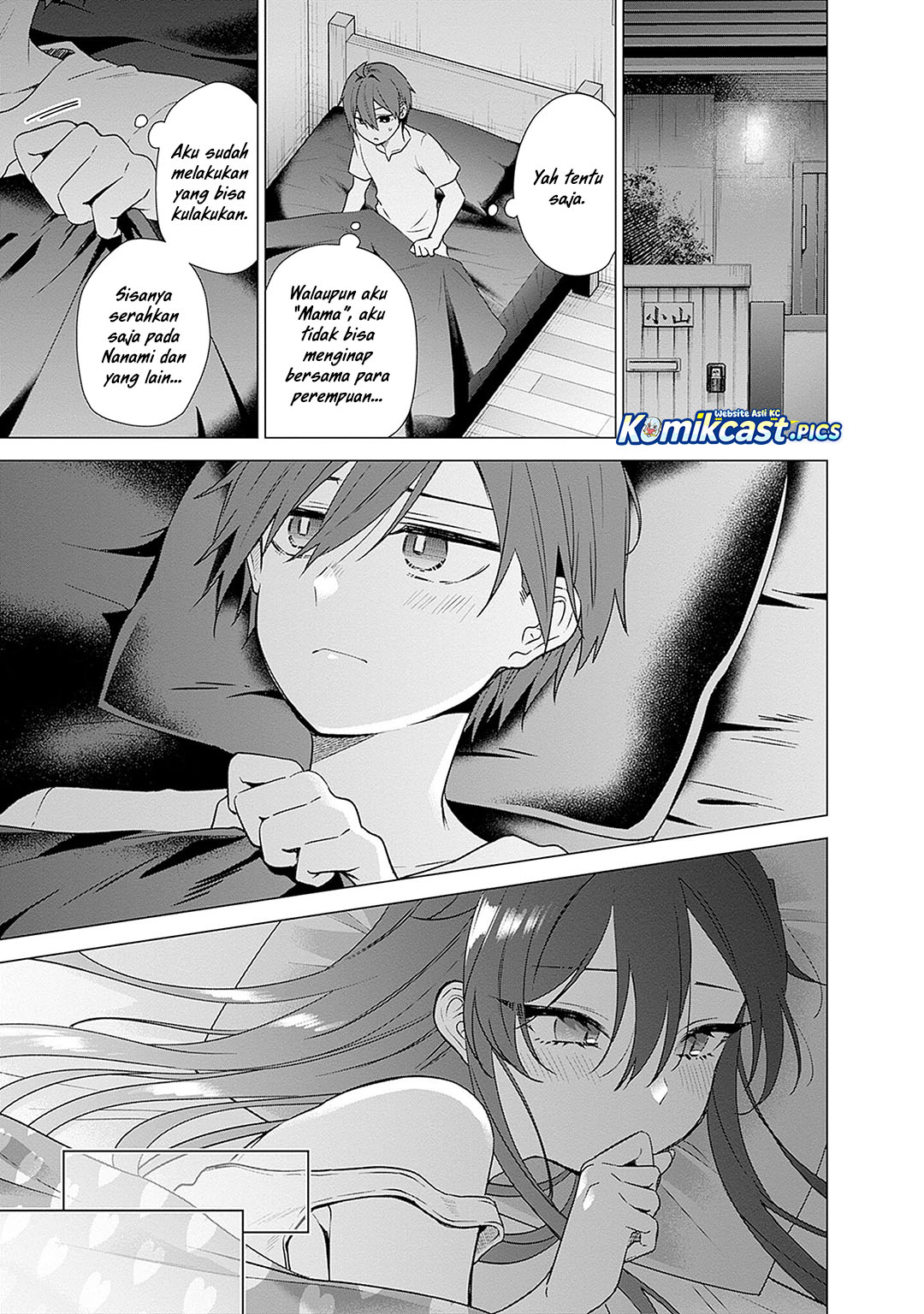 VTuber wa Mama Naranai! chapter 21