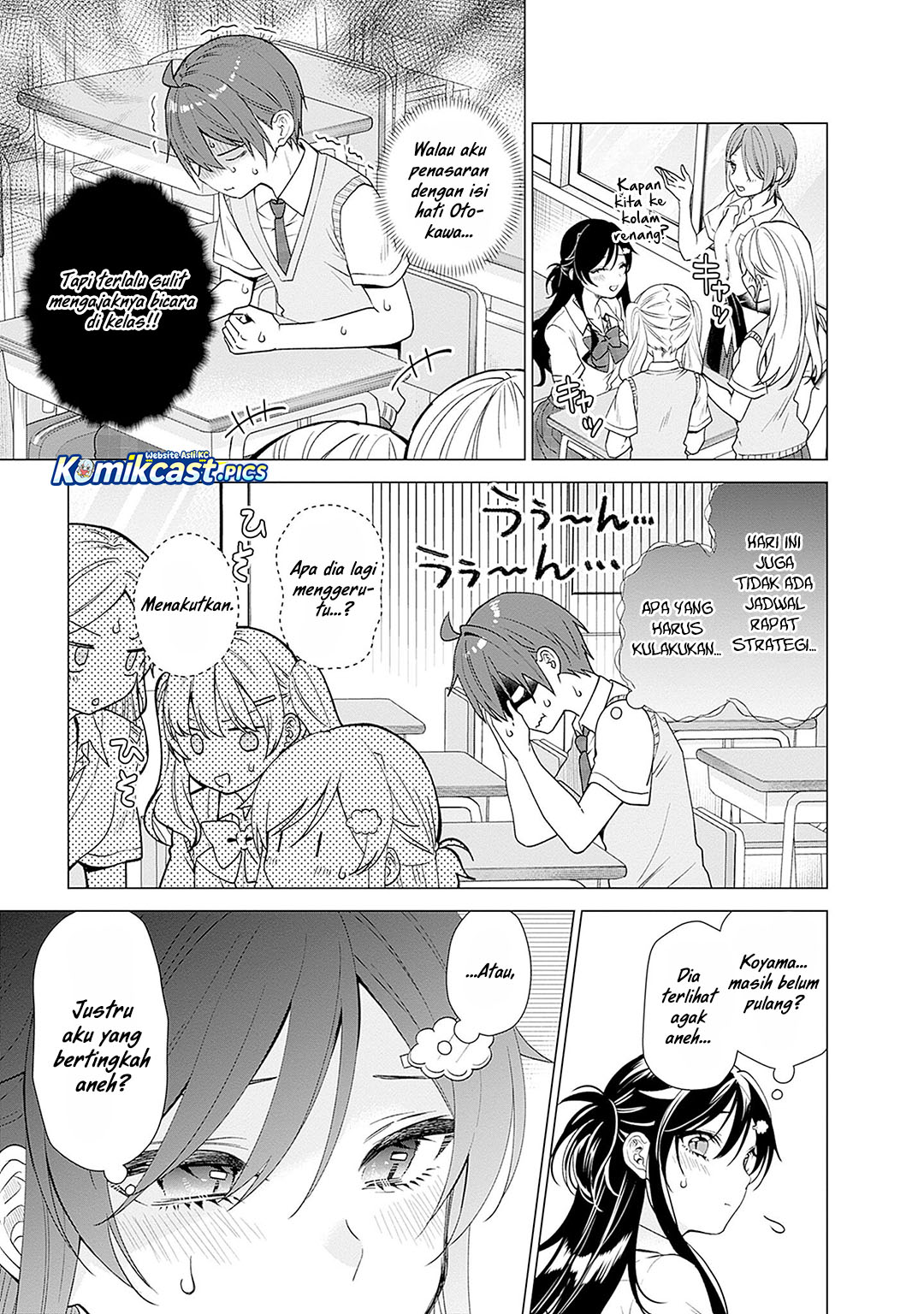 VTuber wa Mama Naranai! chapter 23