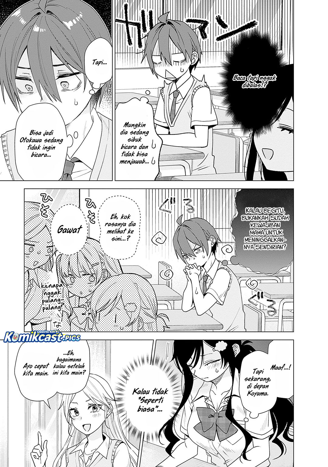 VTuber wa Mama Naranai! chapter 23