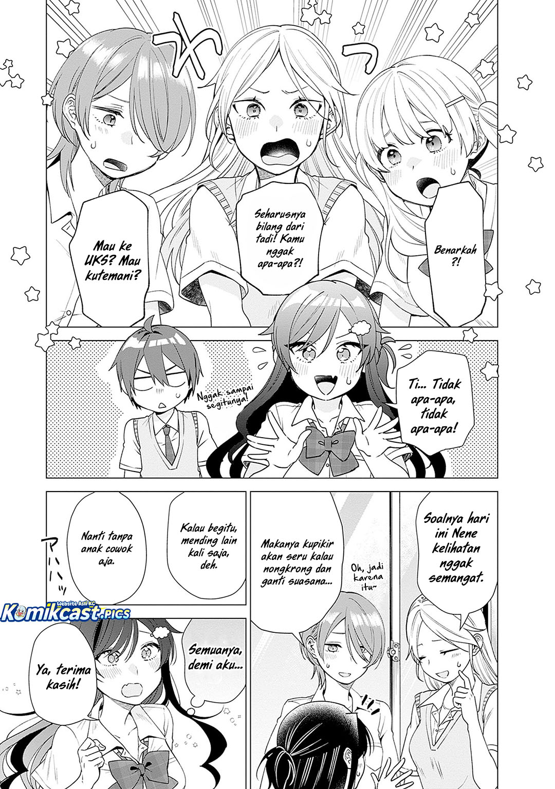 VTuber wa Mama Naranai! chapter 23