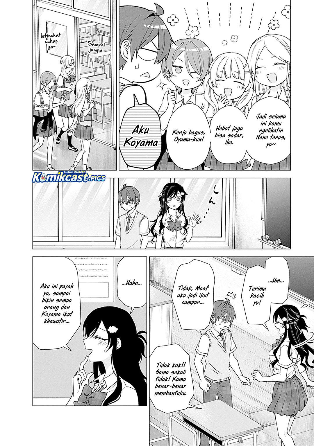 VTuber wa Mama Naranai! chapter 23