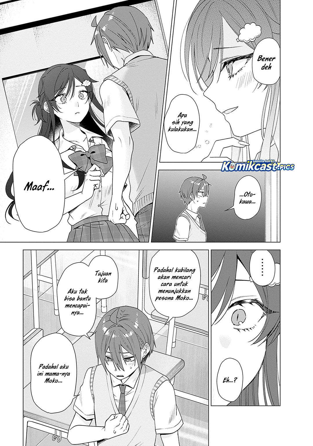 VTuber wa Mama Naranai! chapter 23