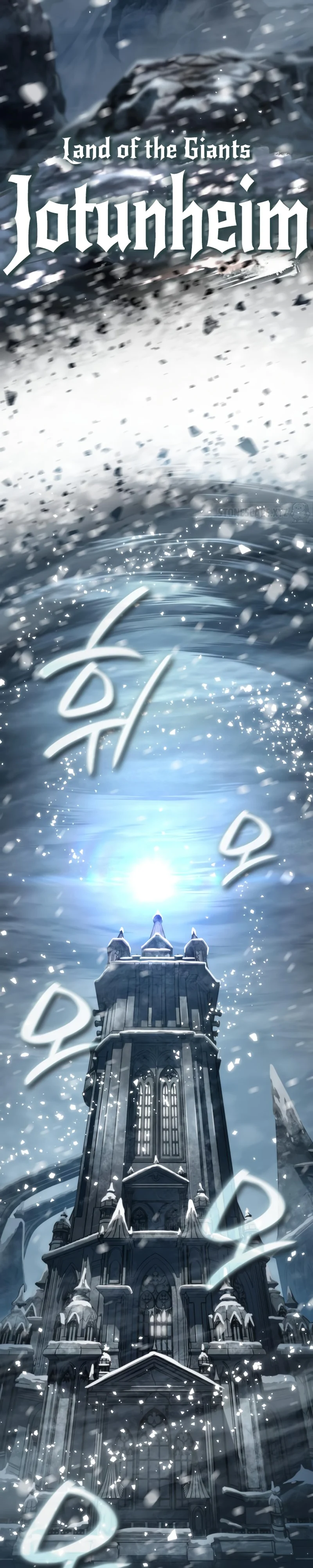 Valhalla Saga chapter 31