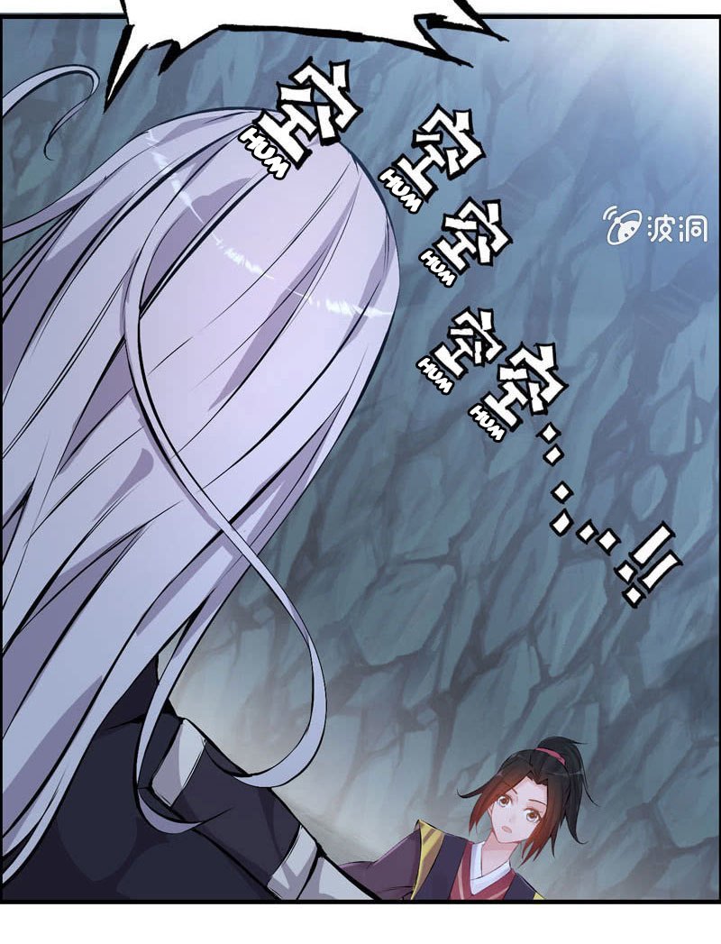 Vengeance of the Heavenly Demon chapter 3