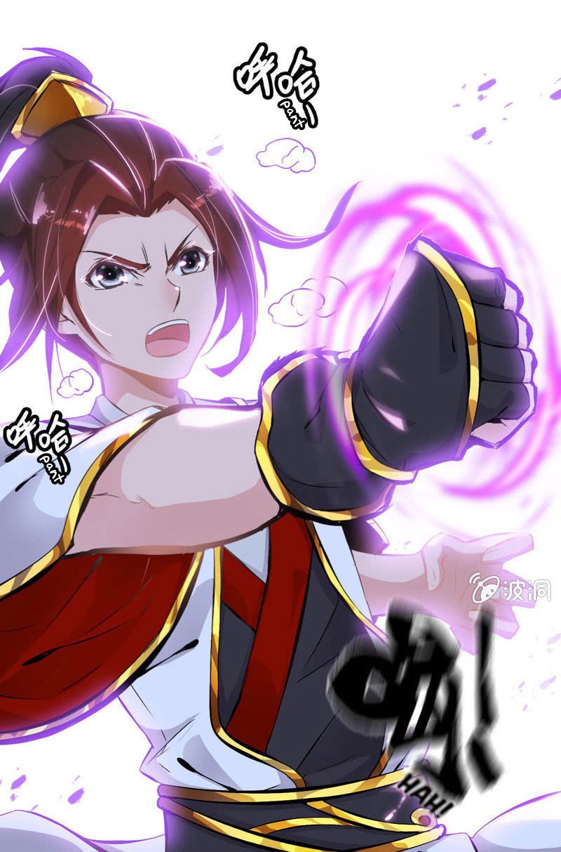 Vengeance of the Heavenly Demon chapter 4