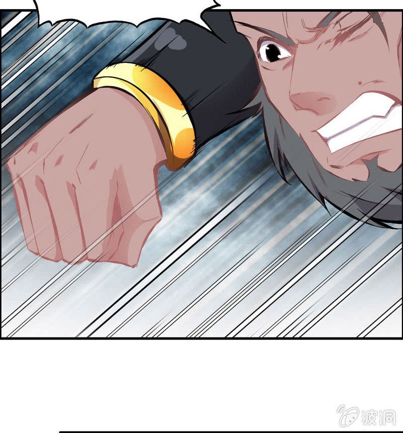 Vengeance of the Heavenly Demon chapter 4