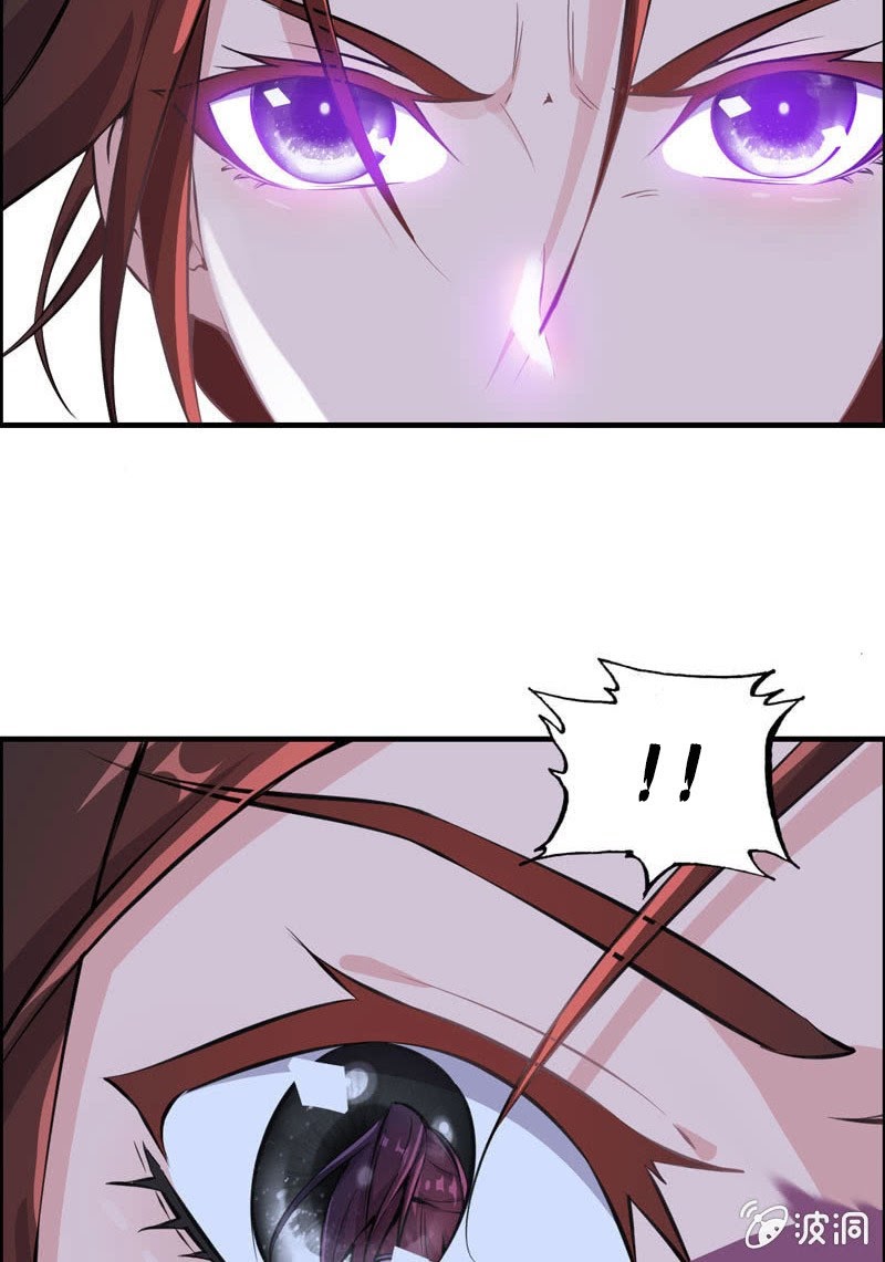 Vengeance of the Heavenly Demon chapter 5