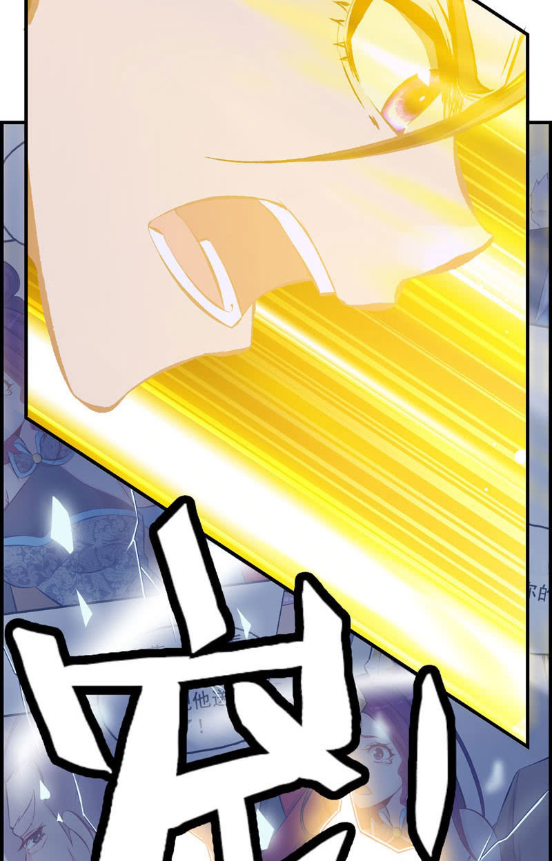 Vengeance of the Heavenly Demon chapter 10