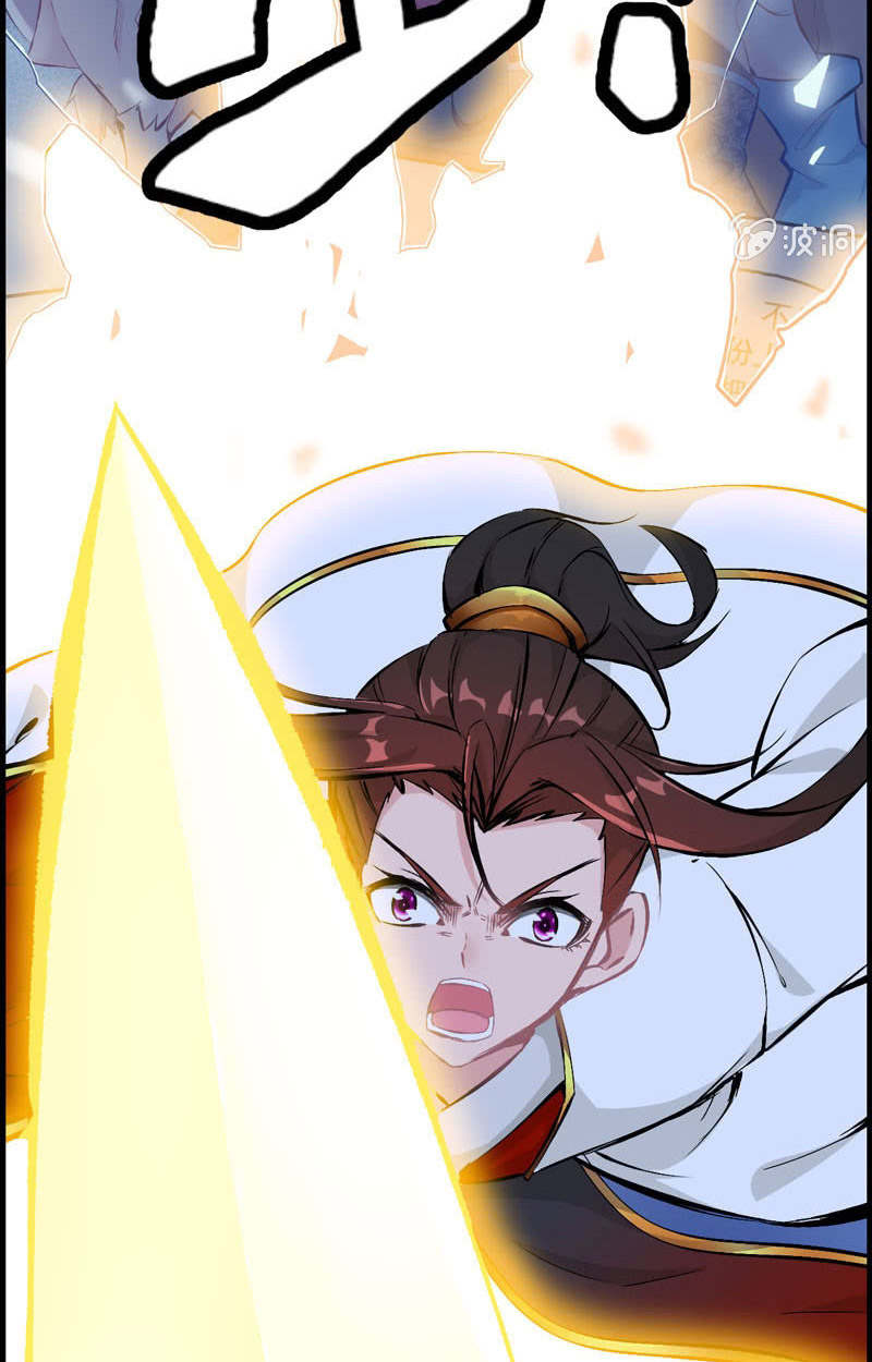 Vengeance of the Heavenly Demon chapter 10