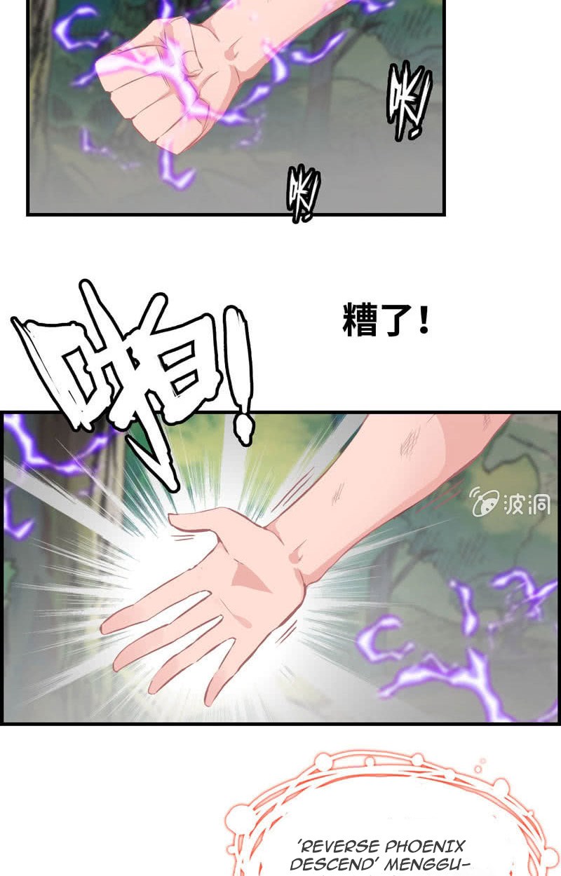 Vengeance of the Heavenly Demon chapter 14