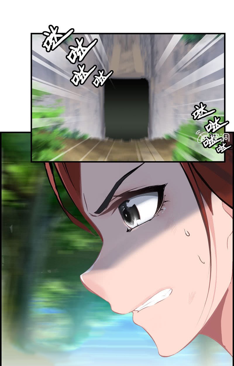 Vengeance of the Heavenly Demon chapter 14