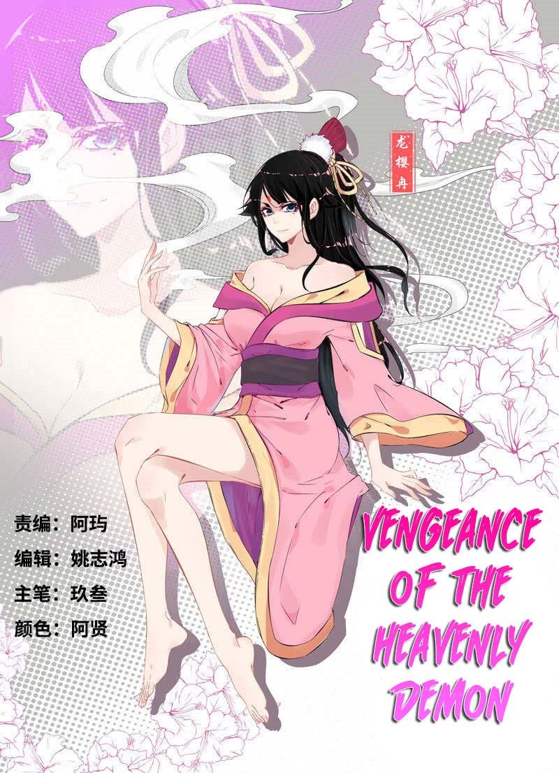 Vengeance of the Heavenly Demon chapter 24
