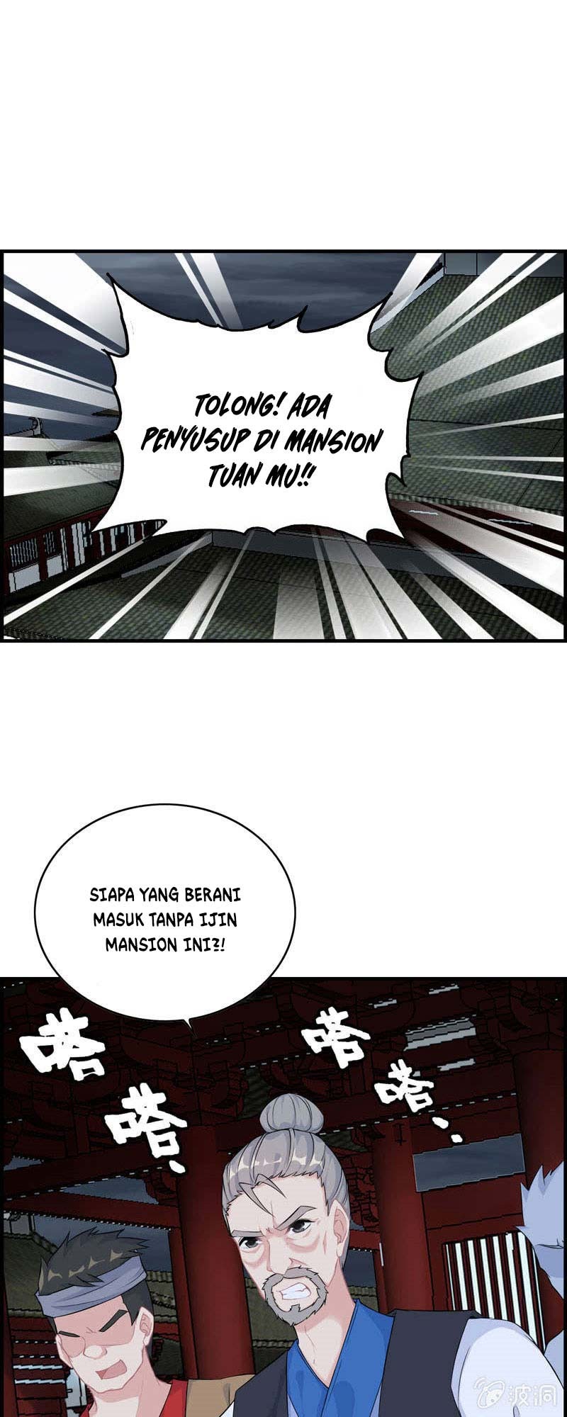 Vengeance of the Heavenly Demon chapter 24