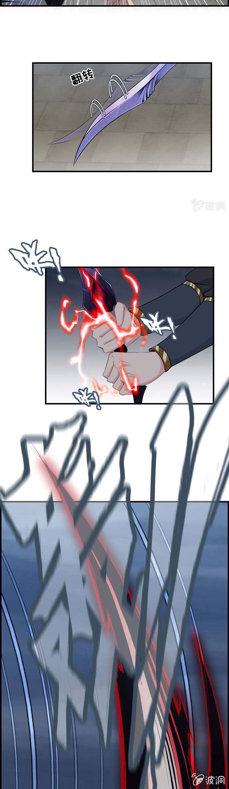 Vengeance of the Heavenly Demon chapter 24