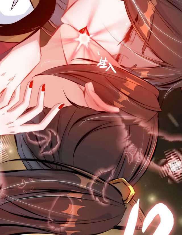 Vengeance of the Heavenly Demon chapter 46