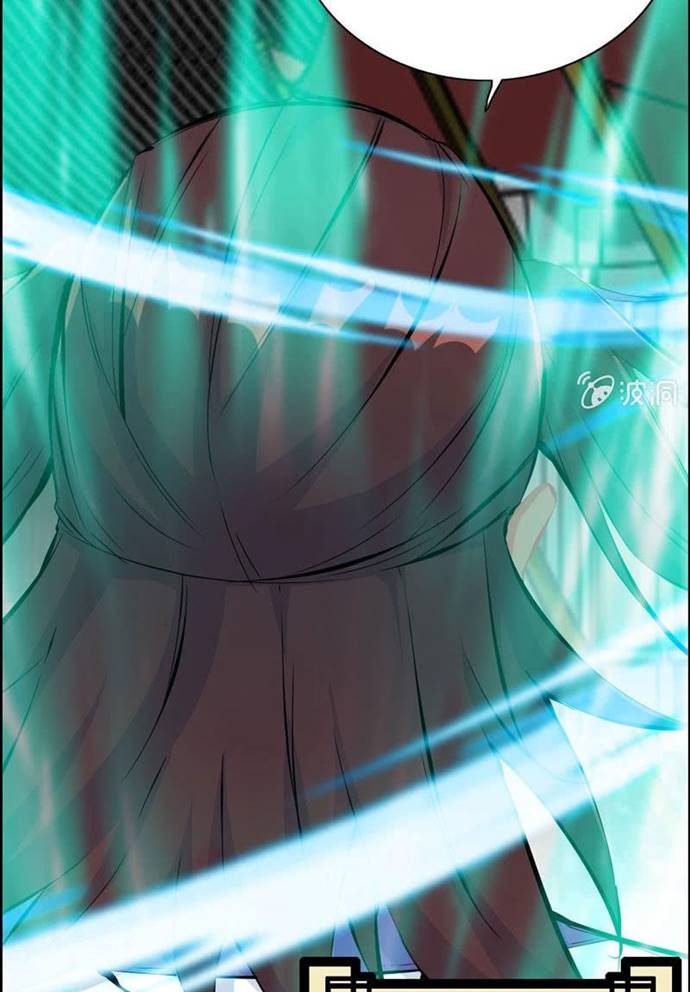 Vengeance of the Heavenly Demon chapter 50