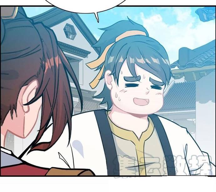 Vengeance of the Heavenly Demon chapter 50