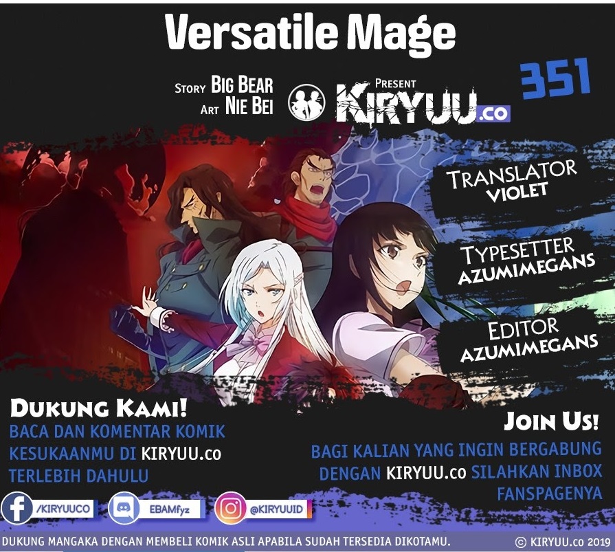 Versatile Mage chapter 351