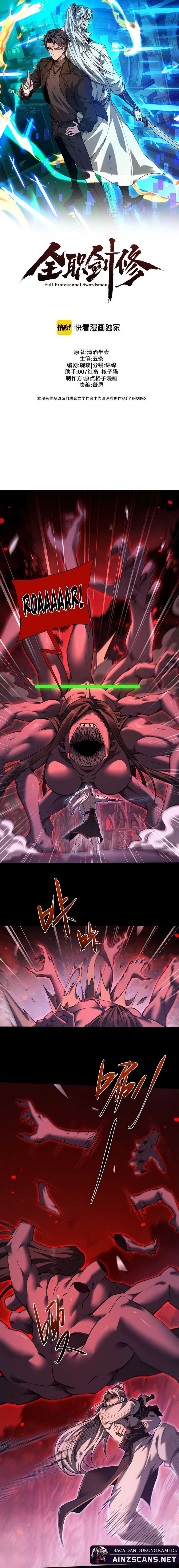 Versatile Sword Cultivator (Unbeatable Sword Master Cultivator) chapter 44