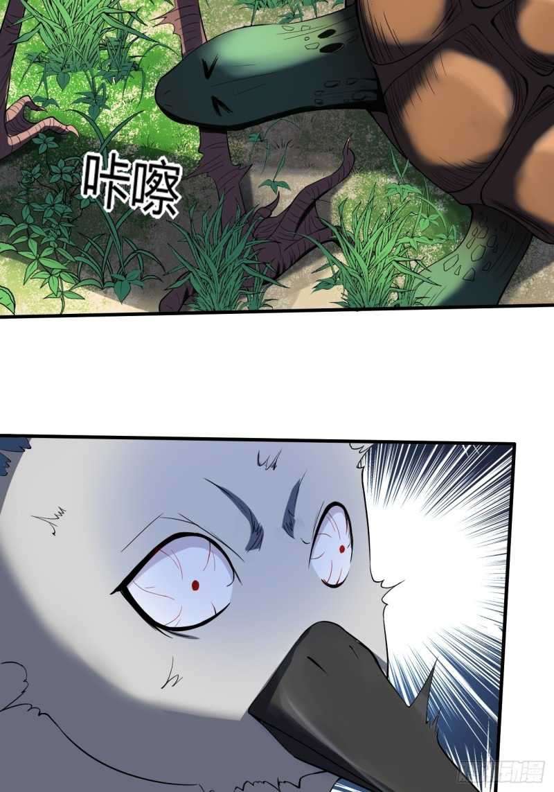 Villain Demon Son In Law Chapter 14 Bahasa Indonesia