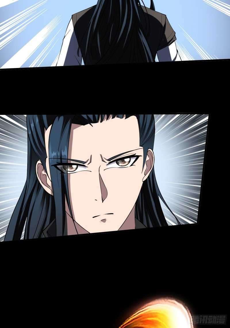 Villain Demon Son In Law Chapter 14 Bahasa Indonesia