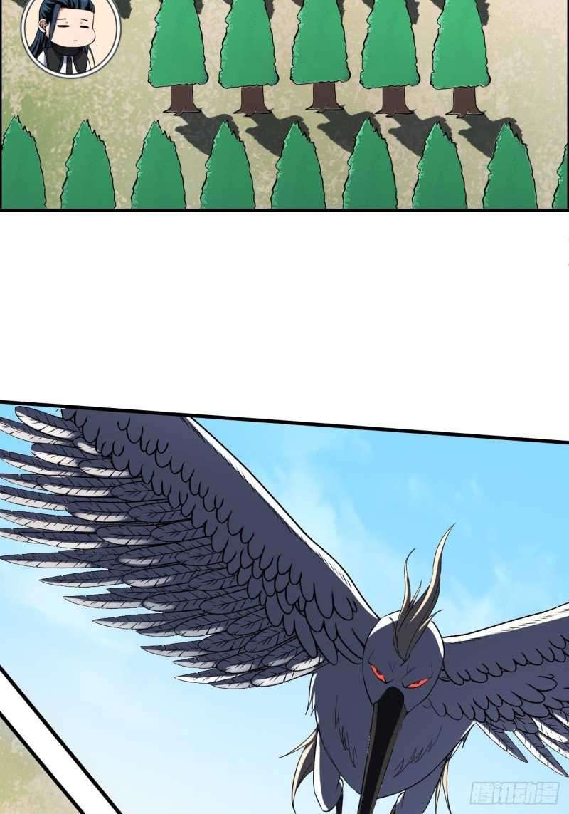 Villain Demon Son In Law Chapter 14 Bahasa Indonesia