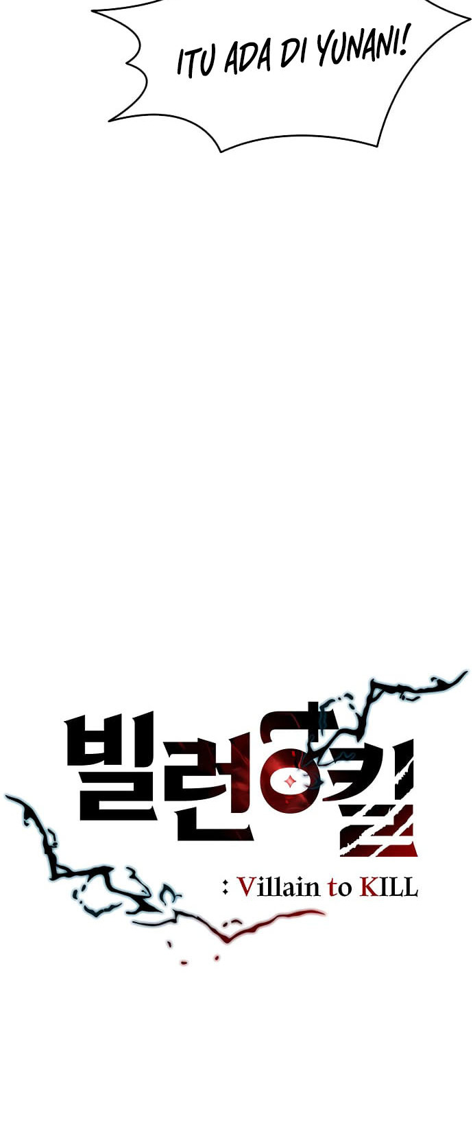 Villain To Kill chapter 1