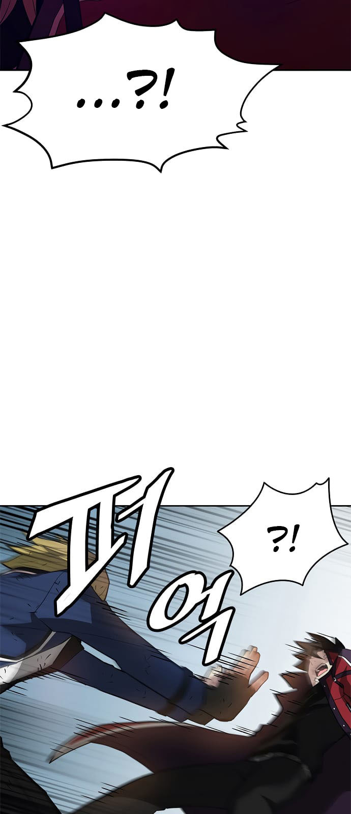 Villain To Kill chapter 1