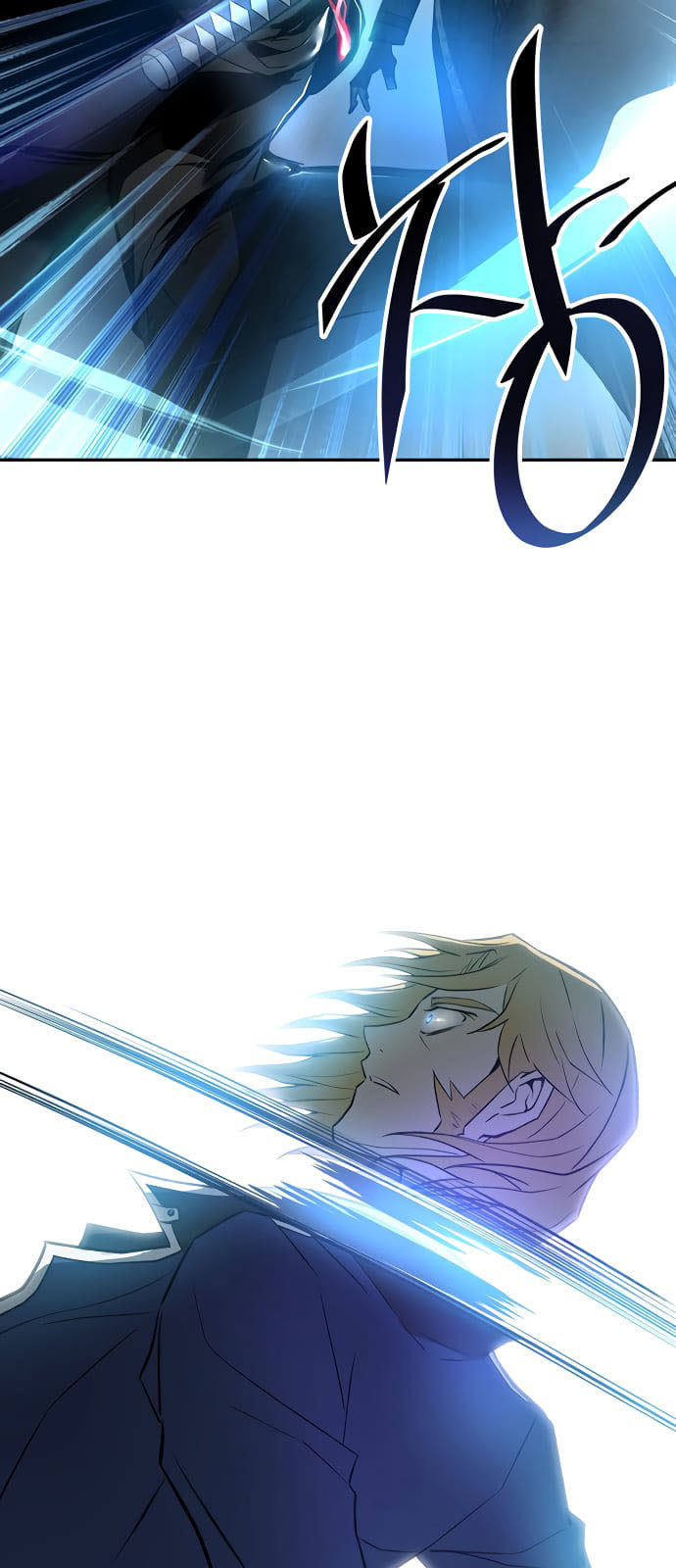 Villain To Kill chapter 1