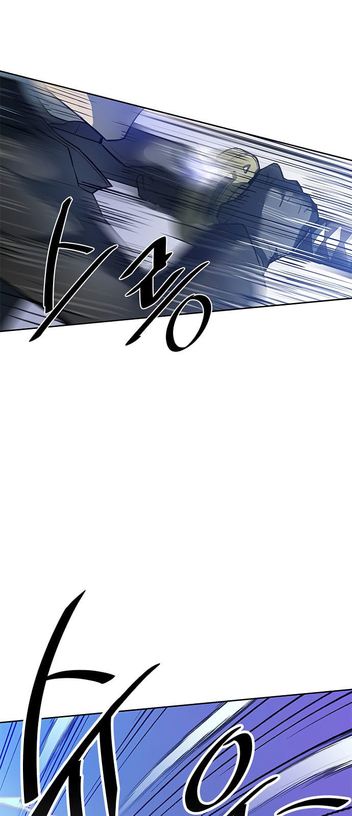 Villain To Kill chapter 1