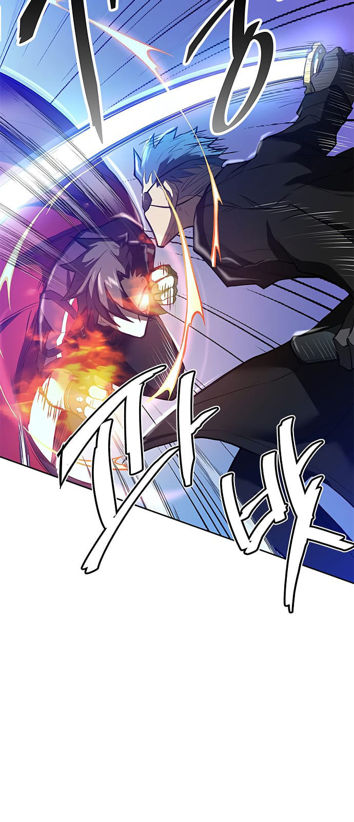 Villain To Kill chapter 1