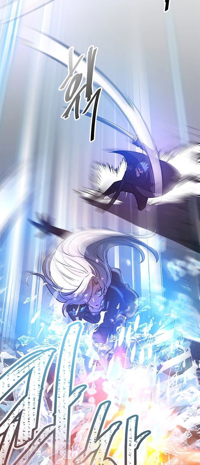 Villain To Kill chapter 1