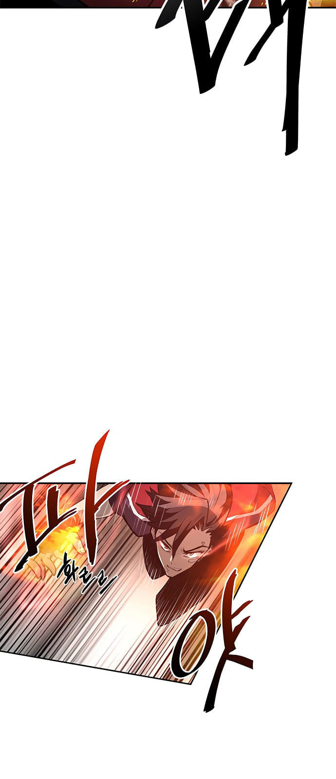 Villain To Kill chapter 1