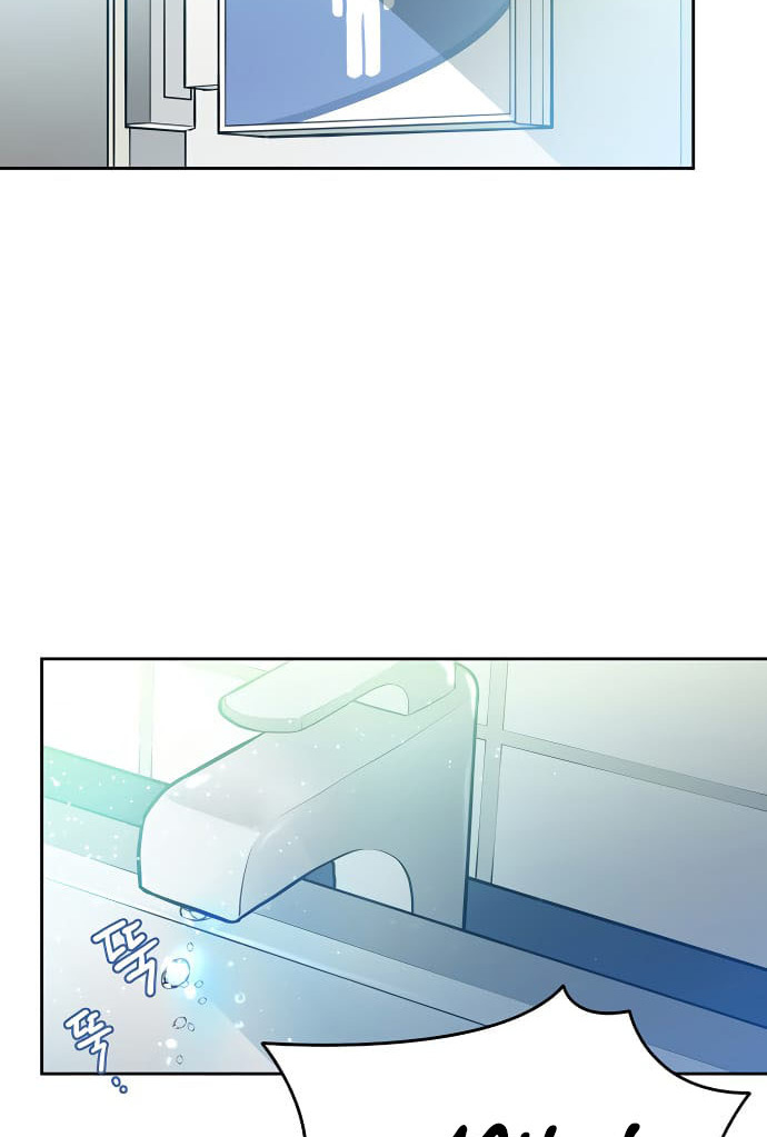 Villain To Kill chapter 1