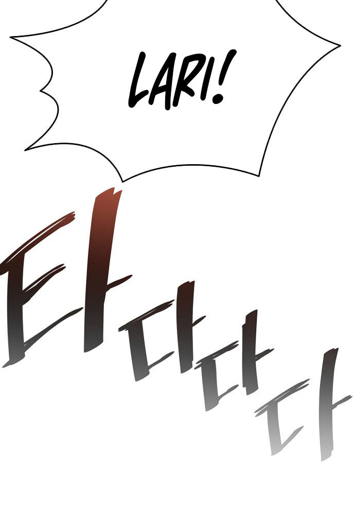 Villain To Kill chapter 1
