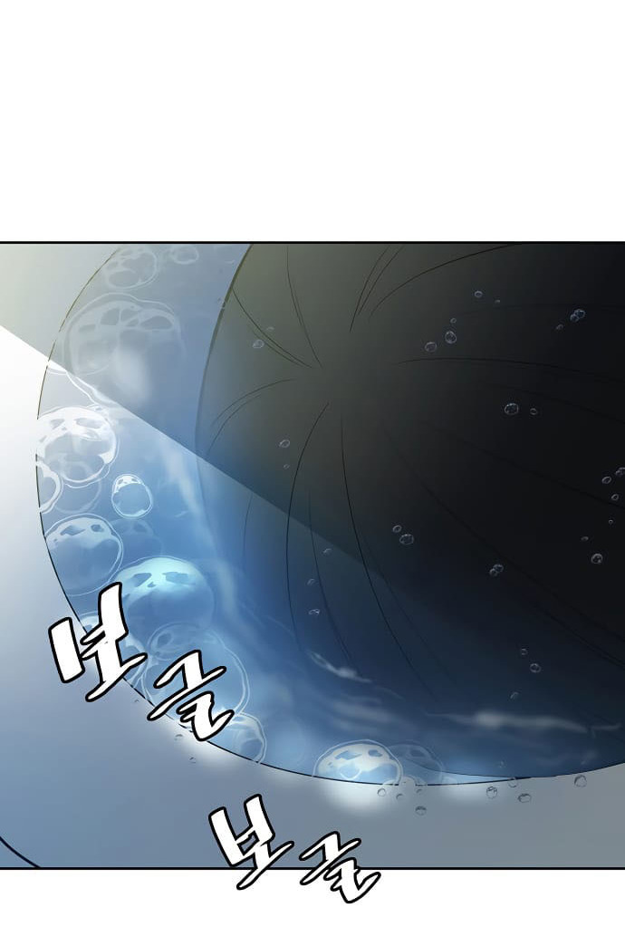 Villain To Kill chapter 1