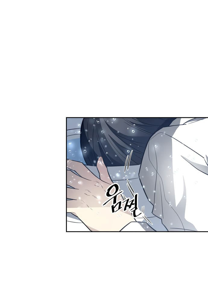 Villain To Kill chapter 1