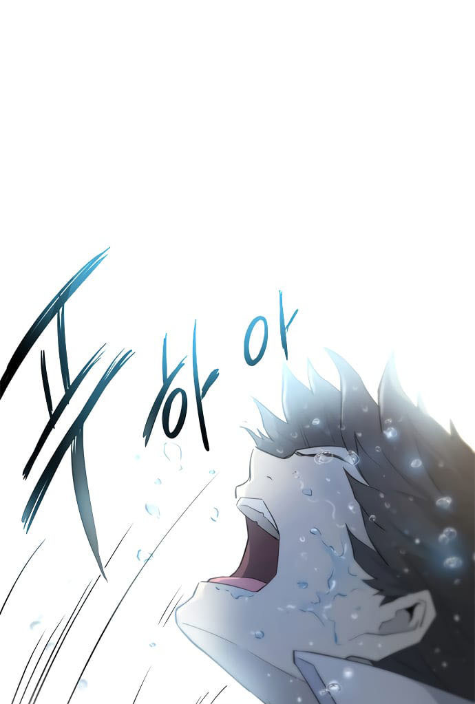 Villain To Kill chapter 1
