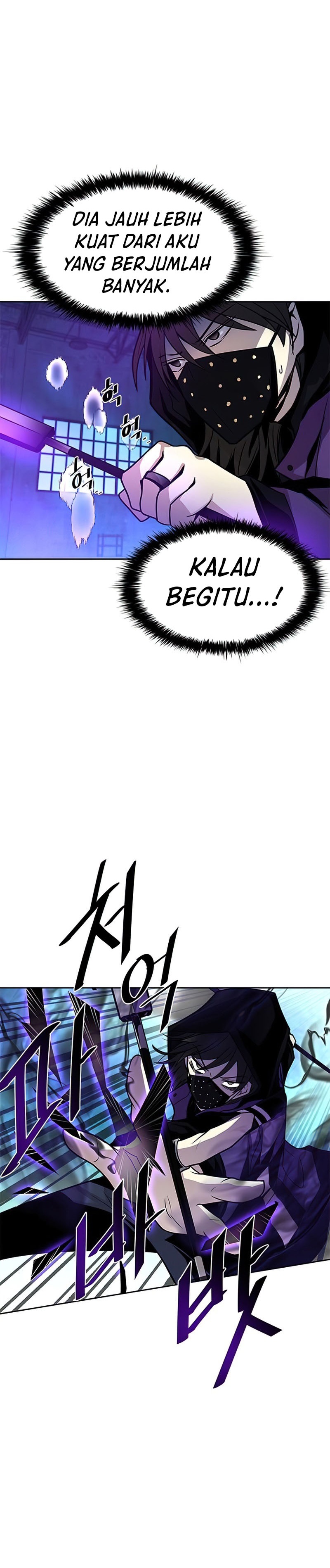 Villain To Kill chapter 48