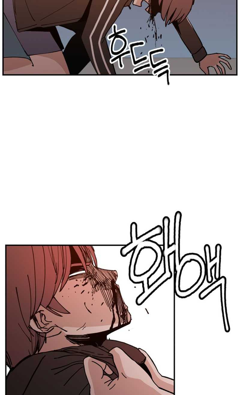 Villain Classroom Chapter 02 Bahasa Indonesia