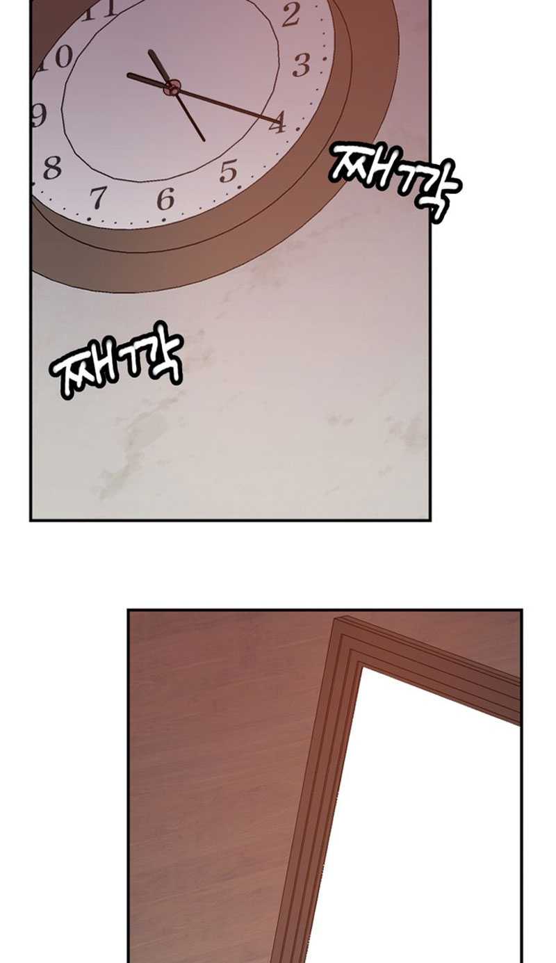 Villain Classroom Chapter 02 Bahasa Indonesia