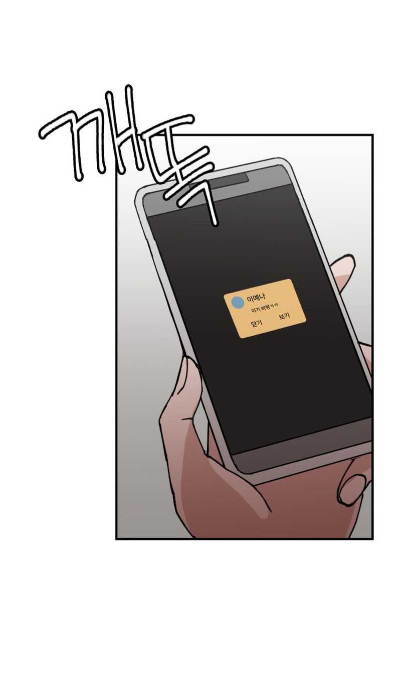 Villain Classroom Chapter 02 Bahasa Indonesia