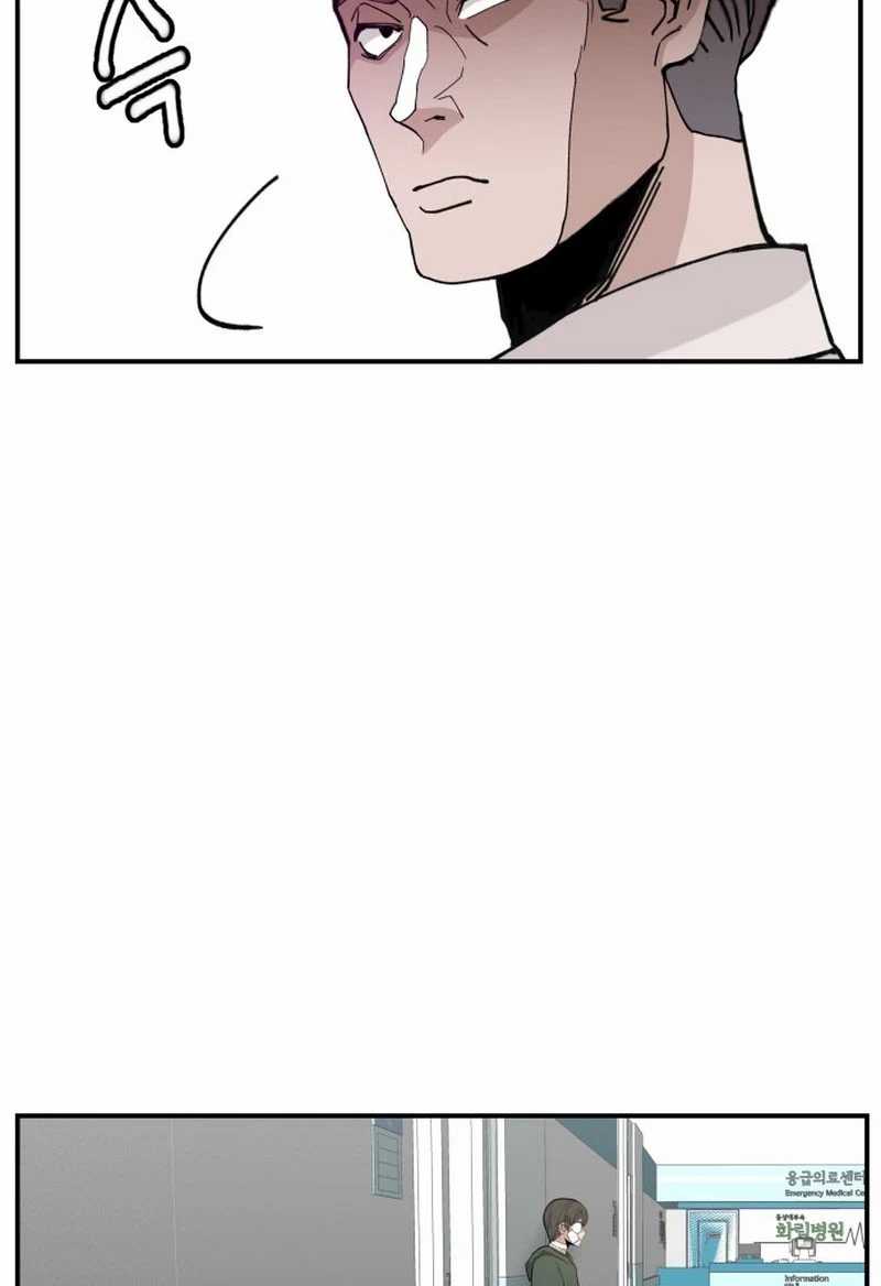 Villain Classroom chapter 23